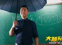 甄子丹《大师兄》延期上映，超过60部电影扎推8月确实很激烈！