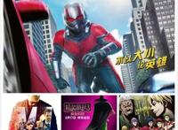 与《蚁人2》一起，这几部令人期待电影终于定档了