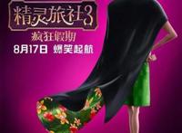 与《蚁人2》一起，这几部令人期待电影终于定档了