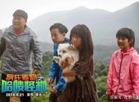 暑假结束前，儿童电影周来袭！