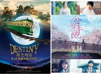 两部日片撞期，12部引进破纪录！日本缘何成为批片新宠？