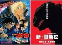 两部日片撞期，12部引进破纪录！日本缘何成为批片新宠？