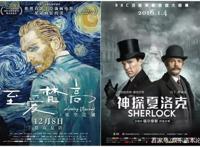 两部日片撞期，12部引进破纪录！日本缘何成为批片新宠？