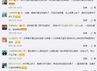 电影《黑子的篮球终极一战》票房惨淡！但依旧坚守承诺！