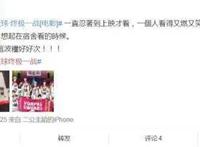 电影《黑子的篮球终极一战》票房惨淡！但依旧坚守承诺！