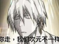 陪伴十年长跑！黑子的篮球剧场版终于上映了