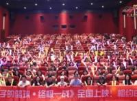 电影《黑子的篮球·终极一战》见面会温情相约上海