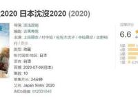 动画大师翻车了？这是他第一部没上7分的动画