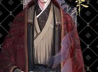 眷思量：神族小鲜肉入赘仙家后裔，这设定前无古人后无来者