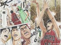 灌篮高手：独属于三井寿的四大记录，“前无古人后无来者”