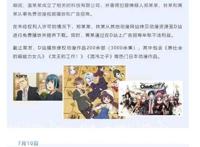 靠山寨B站起家的D站已经半截入土了