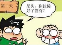 呆头现在还能活得活蹦乱跳真是多亏了他的主角光环啊！