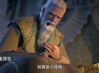 斗罗大陆135：人人都想前无古人，名声大噪，唯独他却是一个例外