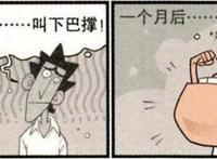 阿衰健身终于成为大神，但这个地方的肌肉成就或许前无古人