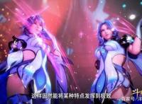 斗罗大陆：七怪这几个武魂前无古人，后无来者，怪不得能成神