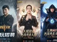 《荣耀大天使》一路走高，是什么让三七互娱抓住了“Z世代”