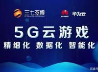 《荣耀大天使》一路走高，是什么让三七互娱抓住了“Z世代”