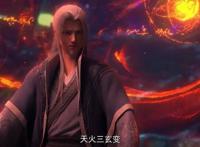 药老吹嘘拥有三种异火的天火三玄变是前无古人，萧玄：看不起谁呢