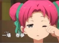 日漫起名随便，国漫起名也没好到哪里去，魏死死这也算一个名字