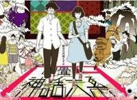 画风到底能有多奇特？侑子小圆只能往后排，第一把观众当傻子？