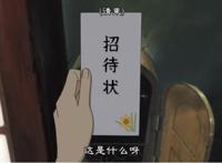 《四月一日》神秘“收藏家”以收藏人类为乐趣，终被小女孩唤醒