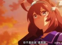 赛马娘粉丝祭拜角色在现实里的墓地，却引起了马迷的反感