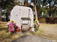 赛马娘粉丝祭拜角色在现实里的墓地，却引起了马迷的反感