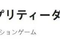 【萌新必看】赛马娘手游ios/安卓下载教程