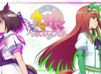 激情奔跑，成功的娘化动画：《赛马娘》系列