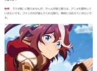 《赛马娘》有第三季吗？动画事业部长回答：游戏不停动画不停