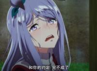 赛马娘第二季完结，能让人泪目的番剧怎么会差？Cy是天！