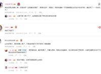 动漫佳作《赛马娘》第二季将在2021年上映，东海成第二季主角