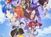 《赛马娘》第2季！这确实比成神之日催泪！中年大叔直接奔泪！