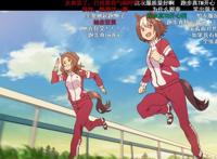 《赛马娘》第2季！这确实比成神之日催泪！中年大叔直接奔泪！