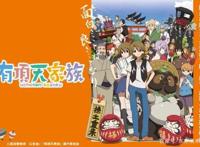 日本艺术留学：回到四叠半里创造童话