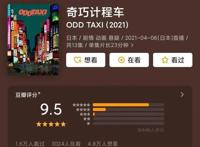 9.3了还在升！下半年最大黑马，一集就震撼我了