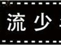 9.3了还在升！下半年最大黑马，一集就震撼我了