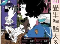 豆瓣评分9.0，这部作品堪称高冷文艺系漫画的天花板