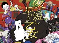 奇特画风动画排行榜前三，后两部是京都风物诗，榜首绝不能错过