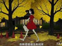 奇特画风动画排行榜前三，后两部是京都风物诗，榜首绝不能错过