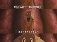 被宫崎骏夸“日本天才动画师”的他，新作来了！丨送票