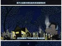 被宫崎骏夸“日本天才动画师”的他，新作来了！丨送票