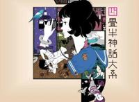 9年了，这部佳作不应该这么没人气