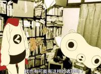 意识流神作《四叠半神话大系》，罗拉快跑既视感，生命不能重来！