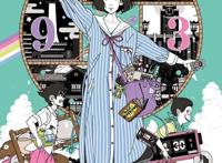 动画《四叠半神话大系》续作9月14日上线Disney 