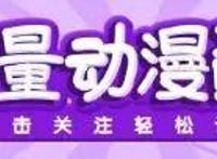 大学生必看！《四畳半神话大系》无论你怎么选，我都会让你变废材