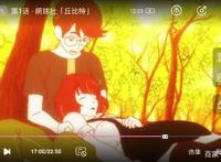 好漫推荐，评分高却少有人知的动漫神作《四叠半神话大系》