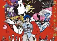 好漫推荐，评分高却少有人知的动漫神作《四叠半神话大系》