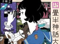 高考结束的暑假，一定要看这些描述大学生活的动漫！