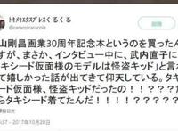 夜礼服假面vs怪盗基德，两大男神还有这样的关系？